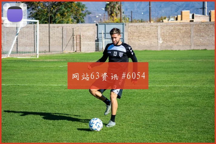 挪威vs法国2026世界杯赛前训练