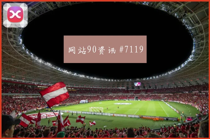 多纳鲁马神扑救主，巴黎法国杯险胜领跑