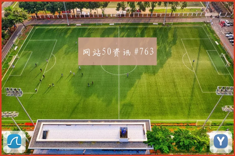 英格兰对巴拿马世界杯小组第二预测