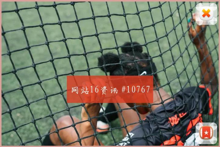 捷克面对墨西哥队高位压迫能否逼出失误世界杯赛前分析