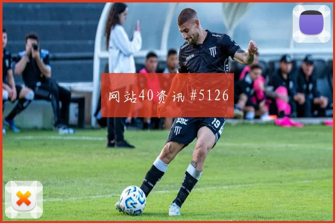 2026世界杯葡萄牙刚果金赛前盘口提醒