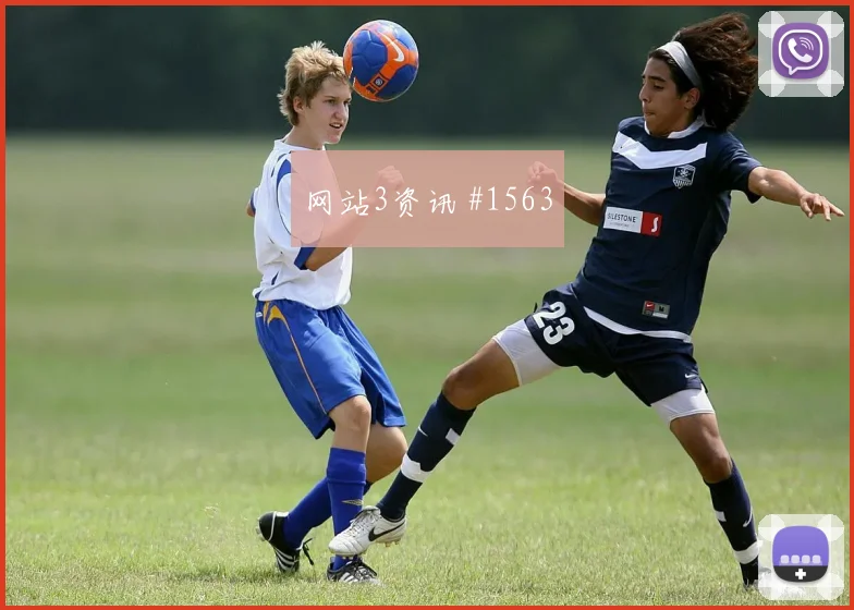 阿什拉夫2026世界杯小组赛助攻看点