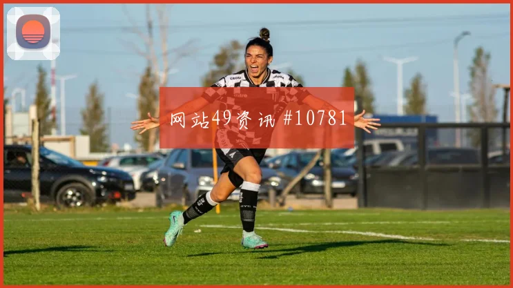 2026世界杯刚果金vs葡萄牙盘口分析